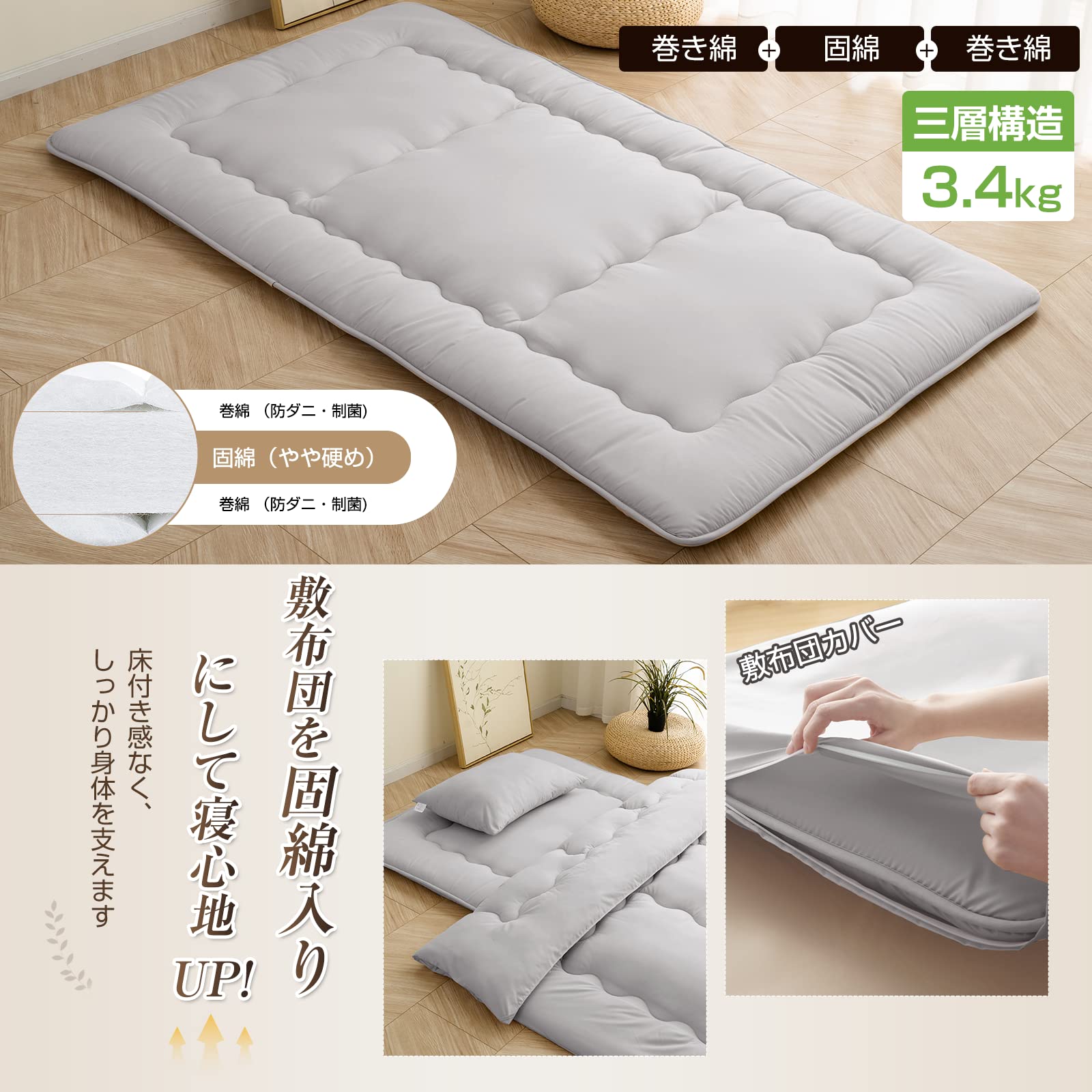 Amazon｜Zdeysun 布団7点セット 布団セット セミダブル 洗える